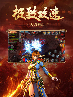 名剑天下传奇三职业