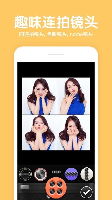 佳能相机app