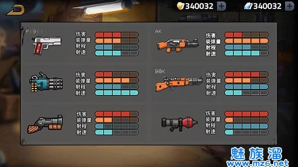 绝地求生大作战