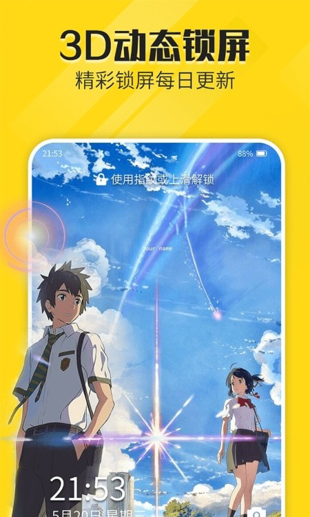 熊猫动态壁纸透明壁纸