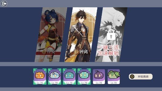 原魔2.0手游官方版