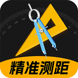 ar手机测量仪尺子工具软件