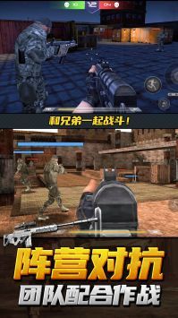 神枪行动模拟器