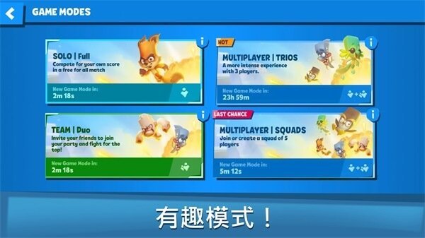 动物王者国际服(Zooba)