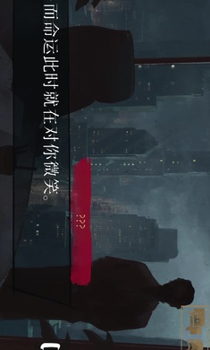 吸血鬼避世之纽约圈