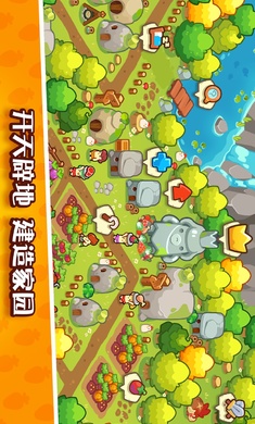 轻轻松松做黄帝