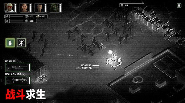 僵尸炮艇生存最新版2024