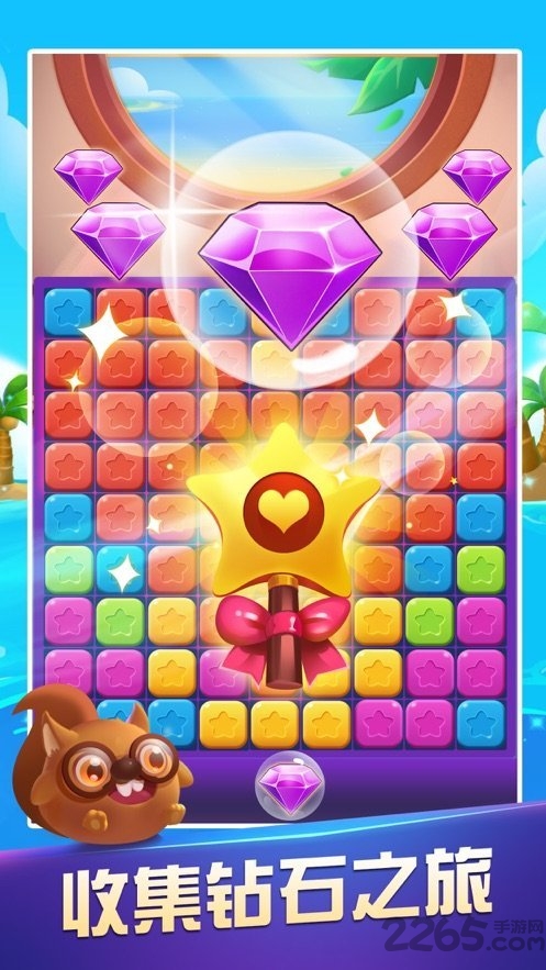 爱上消消消无限金币版