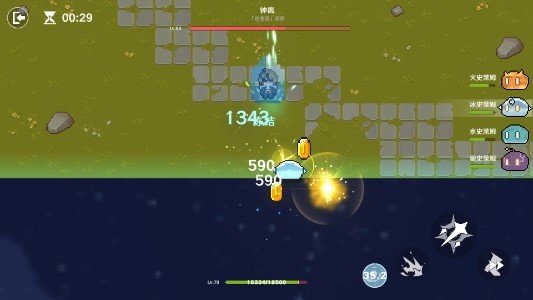 原魔2.0手游官方版