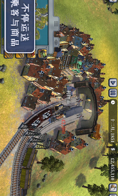 席德梅尔的铁路