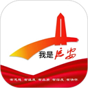 我是延安