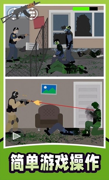 僵尸收割机器内置菜单