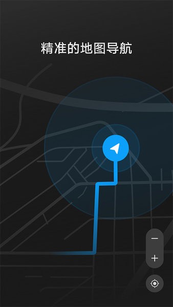 华为hicar智行app手机版