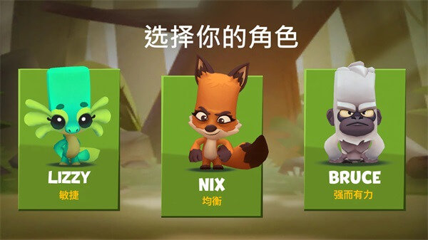 动物王者国际服(Zooba)