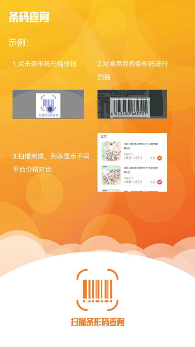 快递物流管家app