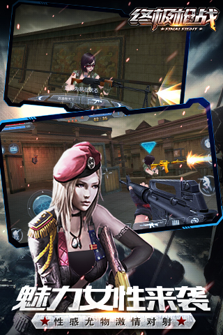 全民枪神边境王者