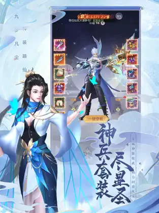 九梦仙域国色天香