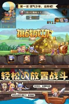 异次元大作战官网版