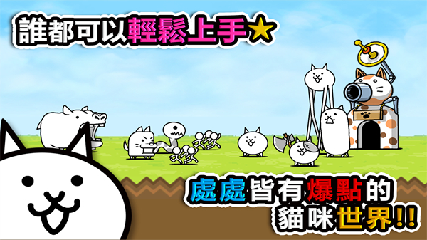 喵星人大战内置MOD菜单