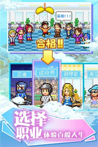 开罗住宅梦物语汉化版