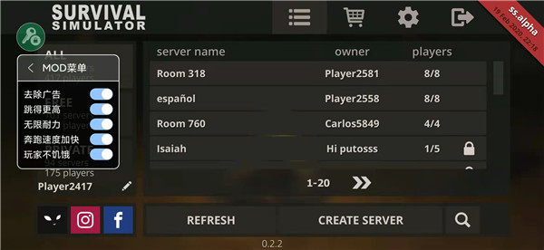 野外生存模拟器(Sur