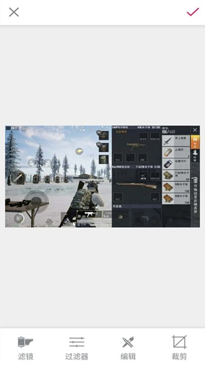 画质助手官方正版