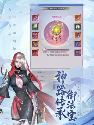 九梦仙域国色天香