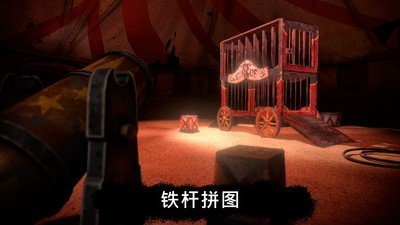 恐怖公园1中文版