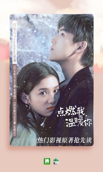 晋冮文学城手机版