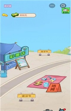 抖音男人逆袭记