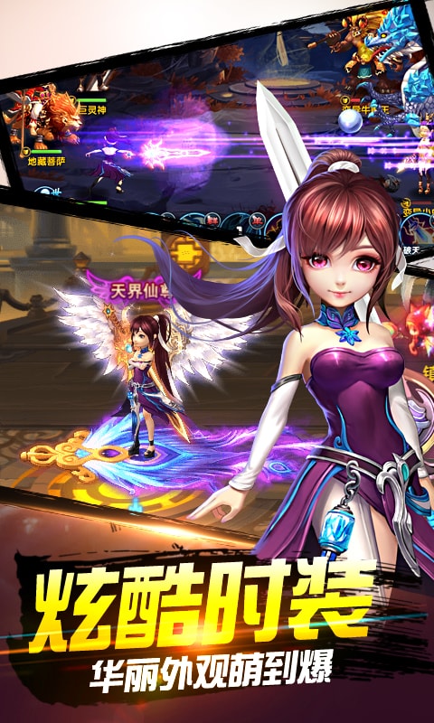 仙灵奇缘最新版本