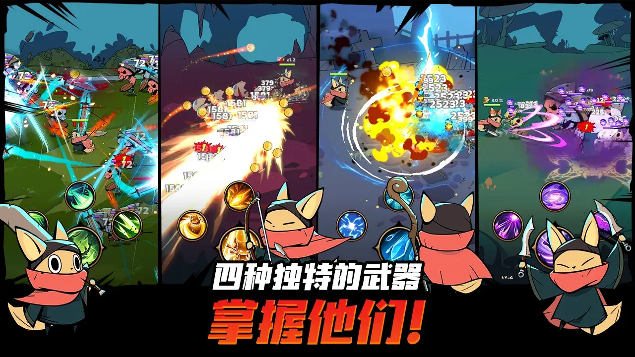 有尾的恶魔杀手内置菜单版