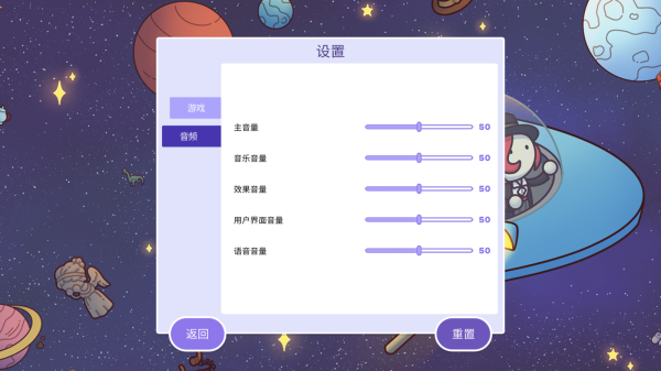 穿越时空2安卓版