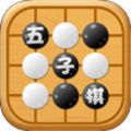 五子棋安卓版