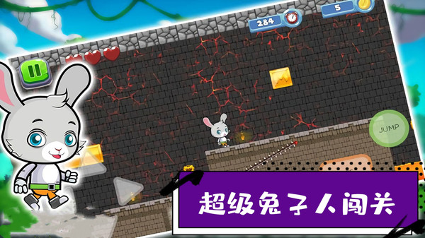 超级疯狂兔子人双人版