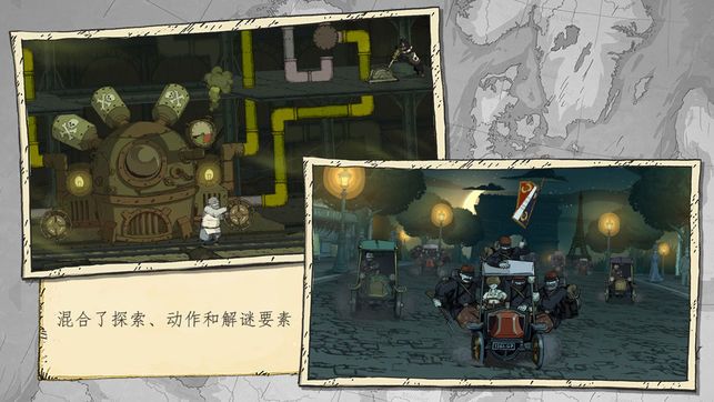 勇敢的心(Valiant Hearts)