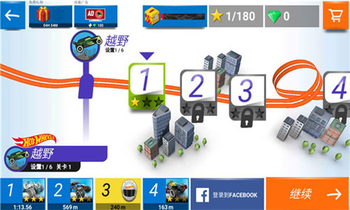 热力赛车免费版