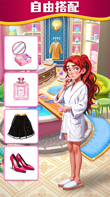 小魔灵消消之旅