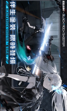 战双帕弥什台服