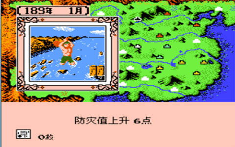 三国志2霸王的大陆原始版