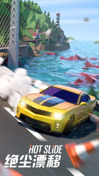 绝尘漂移2.1.16版本
