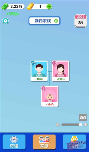 纸牌人生快乐合成小屋