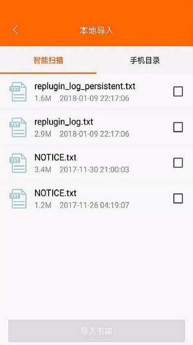 多看阅读神器免费版