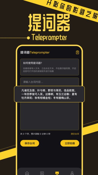 优小视频播放器app(改名小优视频)