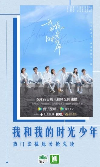 晋冮文学城手机版