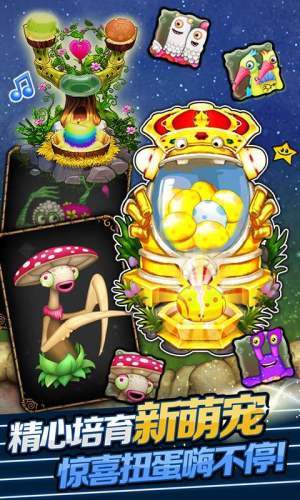 怪兽合唱团官方版