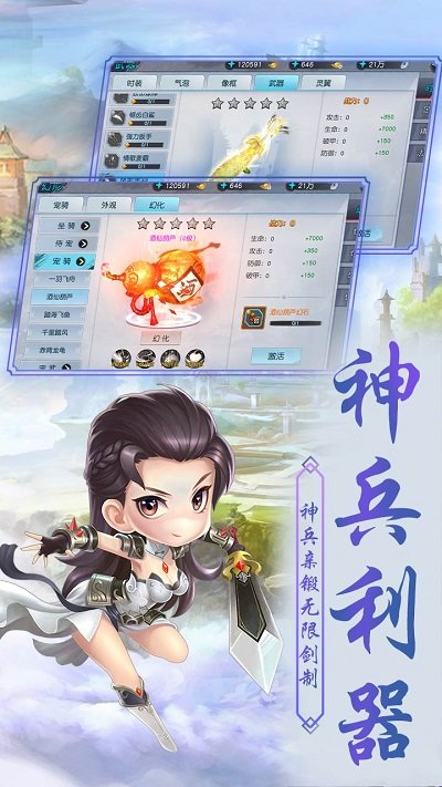 侠客外传果盘版