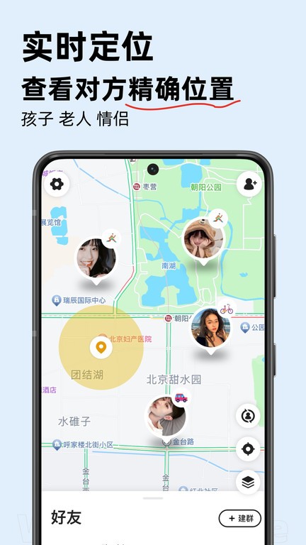 密度空间软件app