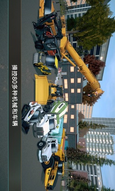 模拟建造4菜单版