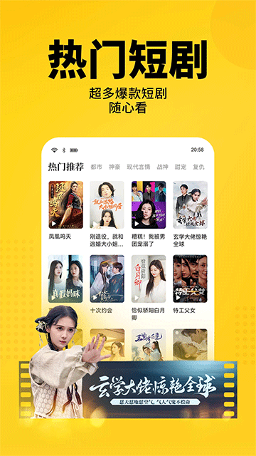 七猫免费小说App